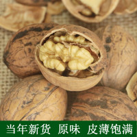 精品核桃500g