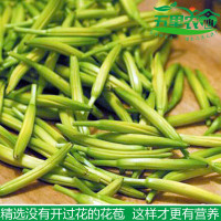 精品干黄花菜250g