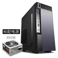 STK金河田x8电脑机箱（不含电源）