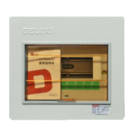 德力西照明配电箱 CDPZ30s-8回路家用空开箱强电箱小盒电控照明户内暗装式 基础型