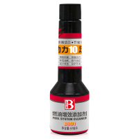 保赐利汽车燃油宝节省汽油添加剂清除积碳清洗剂节油宝正品 6支装