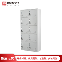 [理政]十门更衣柜 钢制更衣柜 简易衣柜 十门铁皮更衣柜 宿舍更衣柜