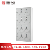 [理政]十二门更衣柜 钢制更衣柜 简易衣柜 十二门铁皮更衣柜 宿舍更衣柜 储物柜