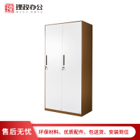 [理政]二门更衣柜 钢制更衣柜 简易衣柜 双开门铁皮更衣柜 带锁宿舍更衣柜 拆装柜