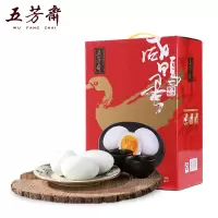 五芳斋(WU FANG ZHAI)真空咸鸭蛋礼盒60g*28只