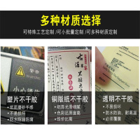 schoolchild 不干胶标签印刷定制产品 合格证2.5*1.6cm 1个