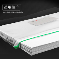 晨光A4透明文件袋A5资料收纳拉链袋学生试卷袋办公用品文具批发6K加厚防水档案袋学生用公文文件夹大容 12个装/A5