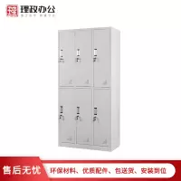 [理政]六门更衣柜 钢制更衣柜 简易衣柜 六门铁皮更衣柜 宿舍更衣柜 储物柜