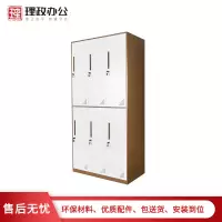 [理政]六门更衣柜 钢制更衣柜 简易衣柜 六门铁皮更衣柜 带锁宿舍更衣柜 拆装柜