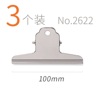 正彩(ZNCI)2622大号小文件强力夹子铁票据不锈钢办公用品票夹钢夹固定特大