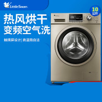 小天鹅（LittleSwan） TD100-1411DG 洗衣机 洗烘干一体机 全自动滚筒10KG 变频