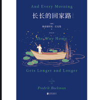 schoolchild长长的回家路 弗雷德里克·巴克曼作品