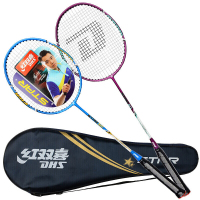 启康 红双喜(DHS)羽毛球拍对拍碳素中杆比赛训练双拍STAR50羽拍已穿线
