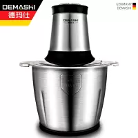 德玛仕(DEMASHI)3升/L绞肉机 JR-B03 双刀不锈钢杯 家用电动 切碎搅肉 绞馅碎肉蒜泥机多功能辅食料理机