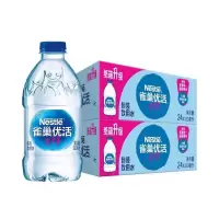雀巢(Nestle) 雀巢饮用水 330ml*24 A594 55391