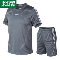 [直营]木林森(MULINSEN)夏季运动套装男夏跑步健身宽松休闲速干T恤短袖短裤两件套速干衣裤套