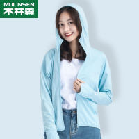 [直营]木林森(MULINSEN)防晒衣男夏季薄款外套轻薄透气皮肤衣风衣男士钓鱼防晒服空调衫