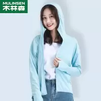 [直营]木林森(MULINSEN)防晒衣男夏季薄款外套轻薄透气皮肤衣风衣男士钓鱼防晒服空调衫