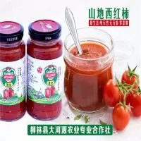 大河源西红柿罐头300g*6瓶/箱