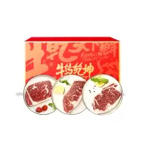 金世尊1288型牛排组合装(安格斯雪花150g*2+安格斯西冷150g*4+牛小排130g*4)澳洲牛排套餐厚切生鲜