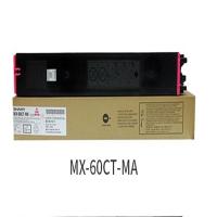 夏普(SHARP) MX-60CT MA 原装粉盒碳粉/单个装