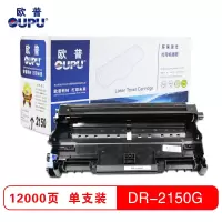 欧普(oupu)DR2150 硒鼓 适用兄弟HL-2140/2150/2170/7450/7340等 黑色(ZC)