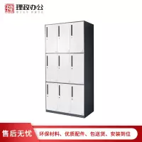 [理政]九门更衣柜 钢制更衣柜 九门铁皮更衣柜 宿舍更衣柜 带锁寄存柜 储物柜 简易衣柜 拆装柜
