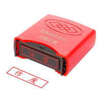 西玛(SIMAA)作废光敏印章 通用财务章 财务科目会计通用印章--作废