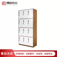[理政]十二门更衣柜 钢制更衣柜 简易衣柜 十二门铁皮更衣柜 带锁寄存柜 拆装柜