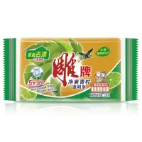 雕牌 228g雕牌透明皂(新)清洁用品