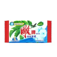 雕牌 202g雕牌增白皂(衬衣专用)N1清洁用品