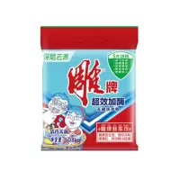 雕牌 超效加酶深层去渍洗衣粉 茉莉清香型 508g安全除菌