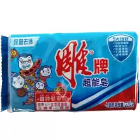 雕牌226g雕牌超能皂清洁用品