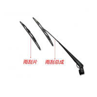 东风EQ2102雨刮片