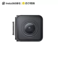 Insta360 ONE R 4K广角镜头- ONER 高清防抖防水运动相机全景相机运动摄像机