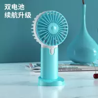 亿米X2手持小风扇 一物两用手持小台扇