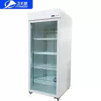 飞天鼠 商用热饮柜展示柜牛奶咖啡饮料保温机超市便利店加热柜500R单门