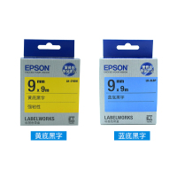 爱普生标签机色带12mm不干胶标签带标签纸LK-4WBN色带lw 600p 700 6ybp 12mm黄底黑字