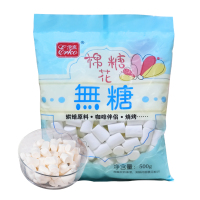 晋唐纯白 原味 无糖 棉花糖500g