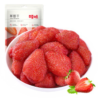 晋唐百草味 草莓干100g*2袋