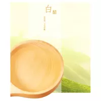 Hibake李锦记纯酿米醋500ml