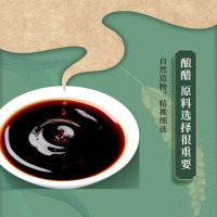 Hibake千禾一醋5L