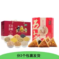 分2个包裹发货 端午套餐(五芳斋情系五芳粽子组合1400g+十月稻田杂粮组合4kg)CDC
