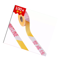 腾驰 警 戒 线 安 全 隔 离 警 示 线100米加 厚 隔 离 带 4cm*100m散装