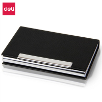 得力 7628 便携商务名片盒 收纳盒