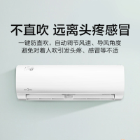 Midea/美的大1.5匹变频冷暖家用壁挂式空调挂机KFR-35GW/WCBN8A3@