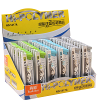 真彩 1417A 铅芯2B_0.5(片)[60片起订]