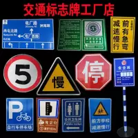 定制交通标志牌警示信息不锈钢牌400*300*1.5mm带支架 支撑杆长度1米