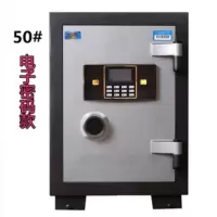 虎牌(tiger) 保险柜家用办公小型防火柜50电子密码锁