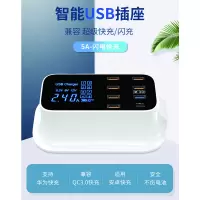 话筒充电器